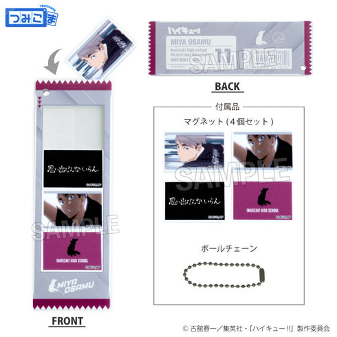 『ハイキュー!!』つみこまコレクション 宮 治